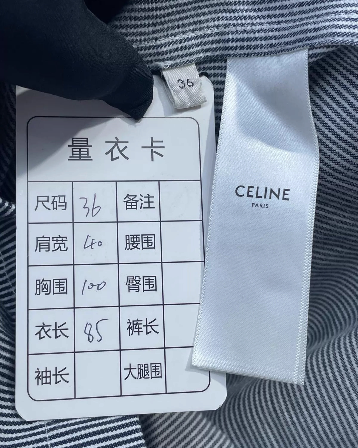 Celine Striped Belted Mini Dress Navy, White FR 36