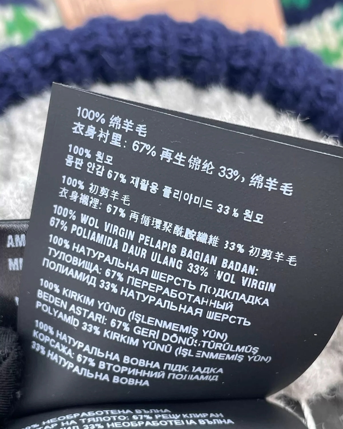 Miu Miu Wool Zip-Up Cardigan