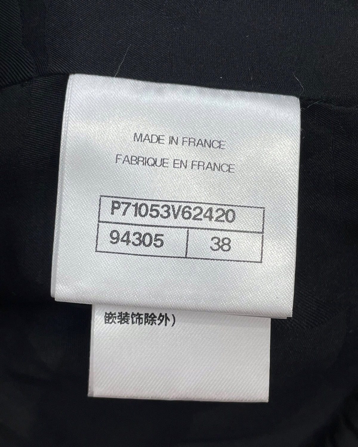 Chanel 21A Ruffle Jacket