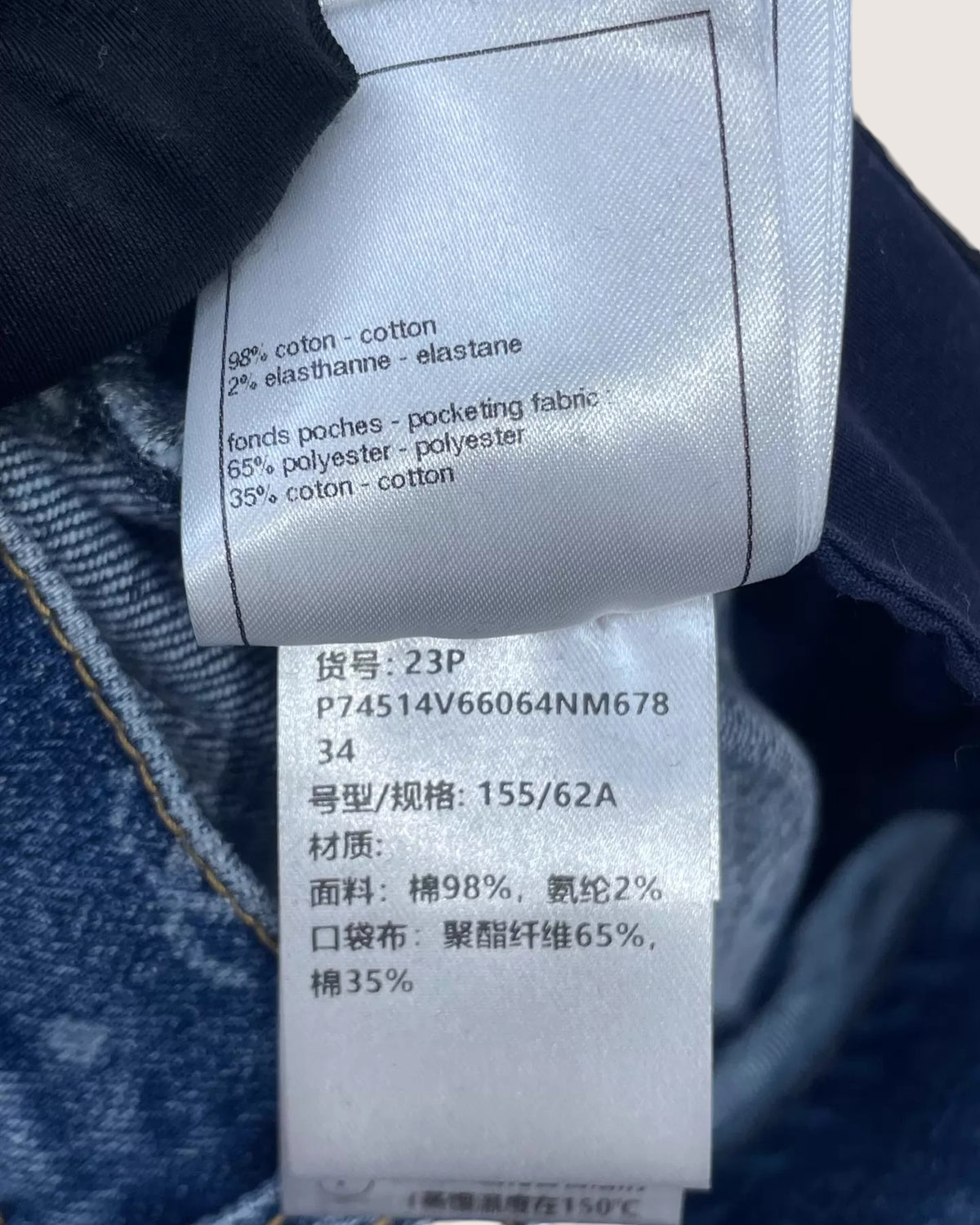 Chanel 23P CC Slim Denim Jeans