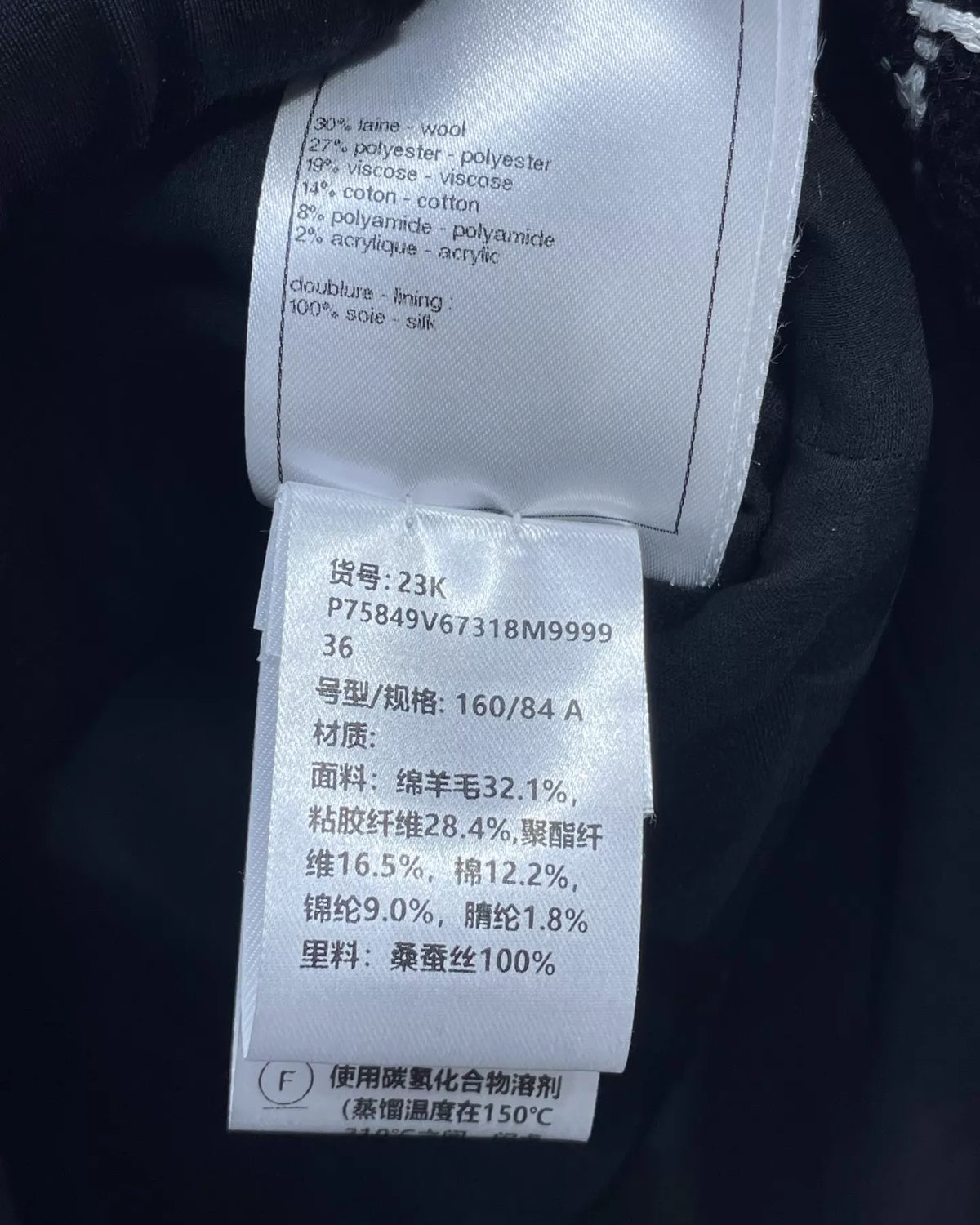 Chanel 23K Sequin Plaid Coat