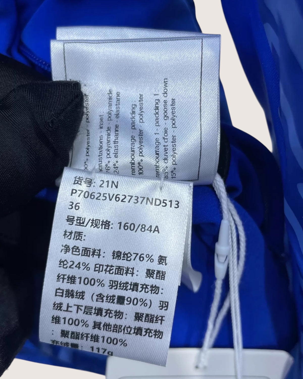 Chanel 21N Reversible Down Puffer Jacket