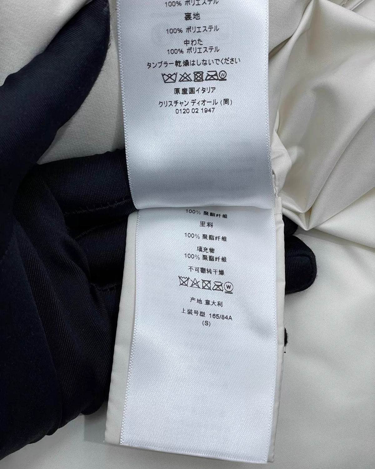 Christian Dior Vest