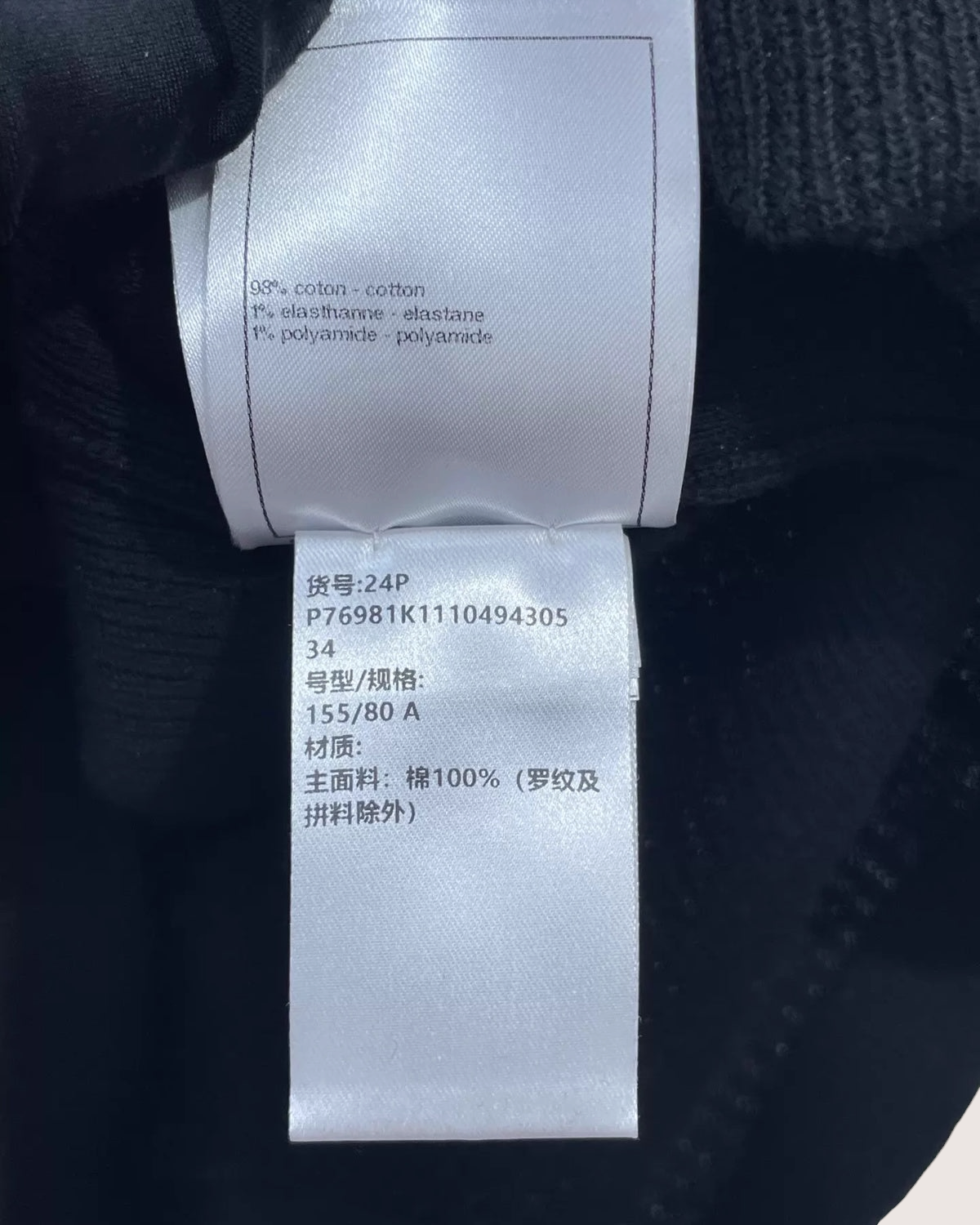 Chanel 24P Short-Sleeve T-Shirt