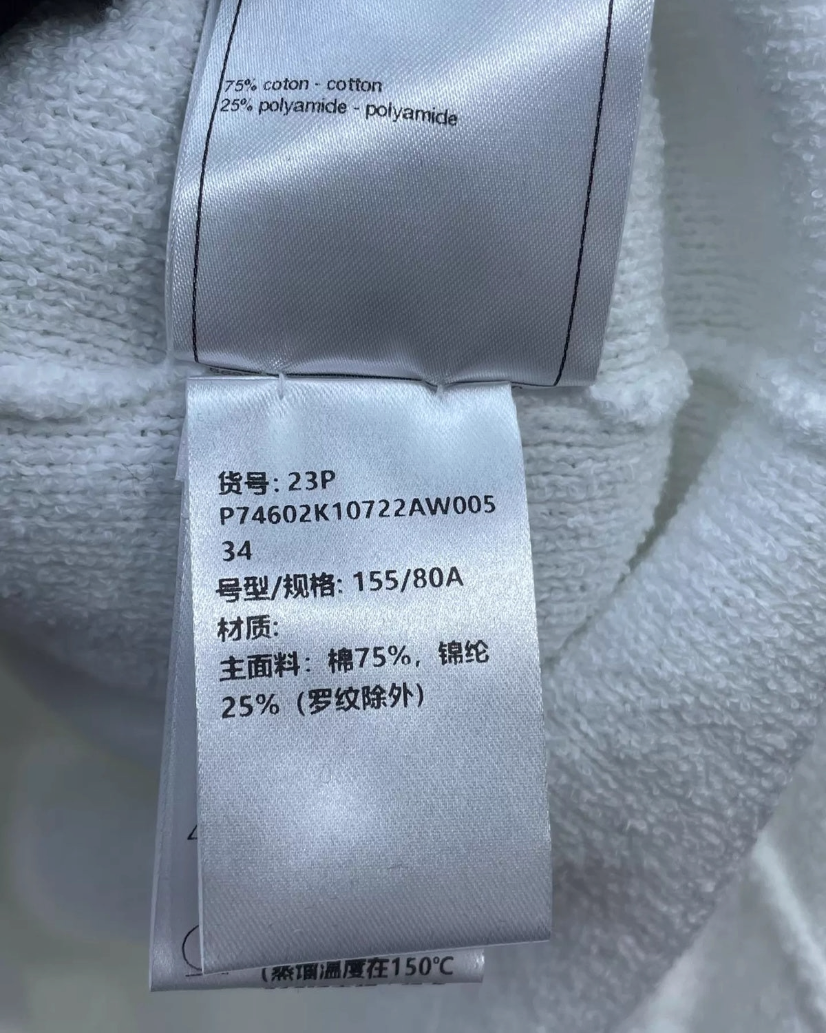 Chanel 23P Polo Mini Dress