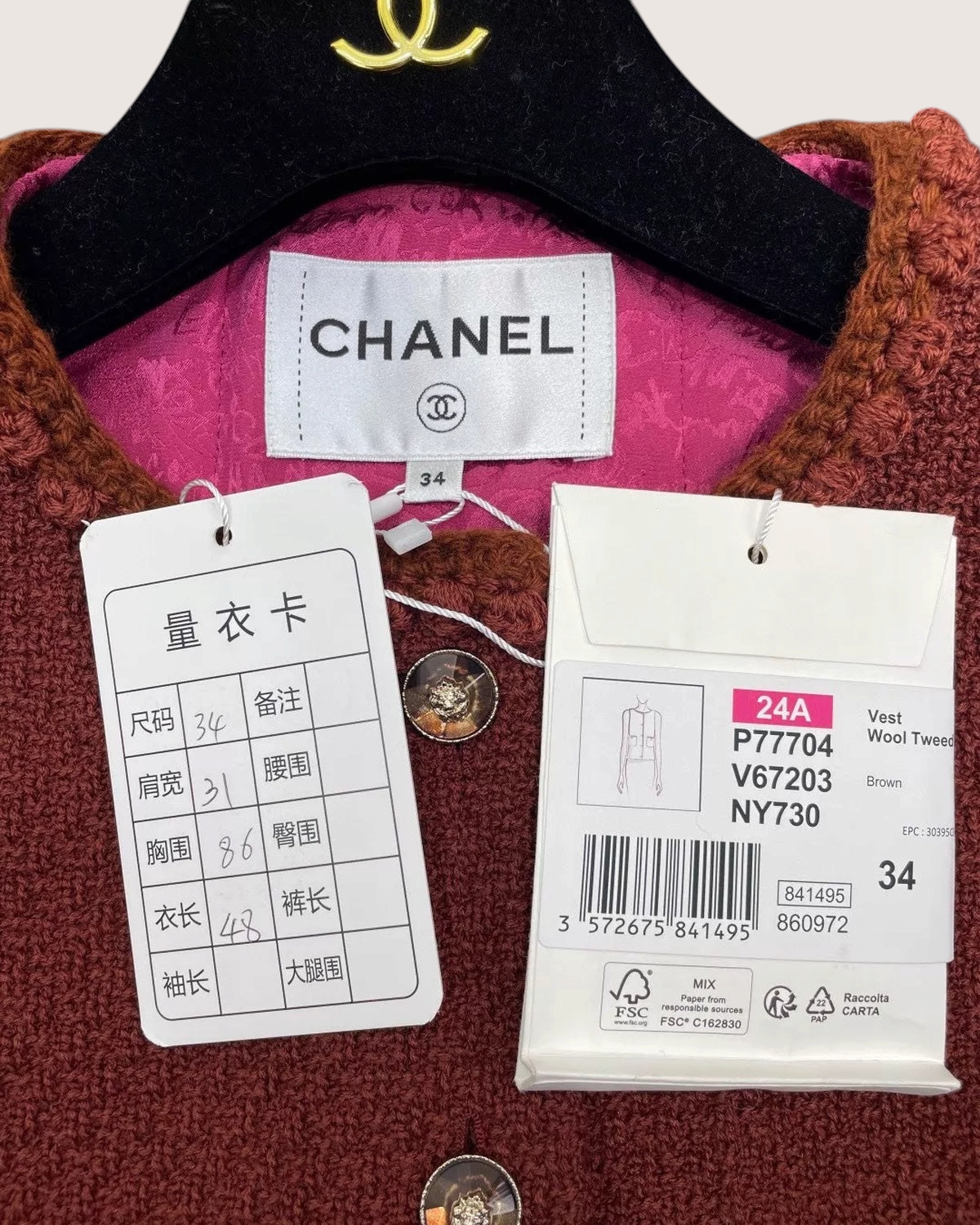Chanel 24A Tweed Vest