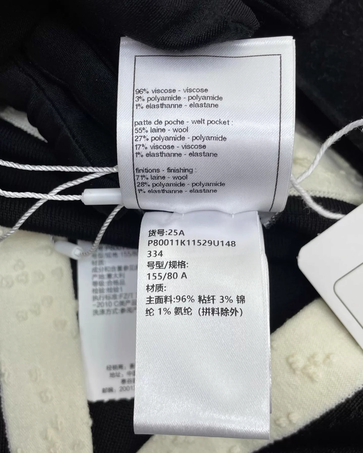 Chanel 25A Cropped Cardigan