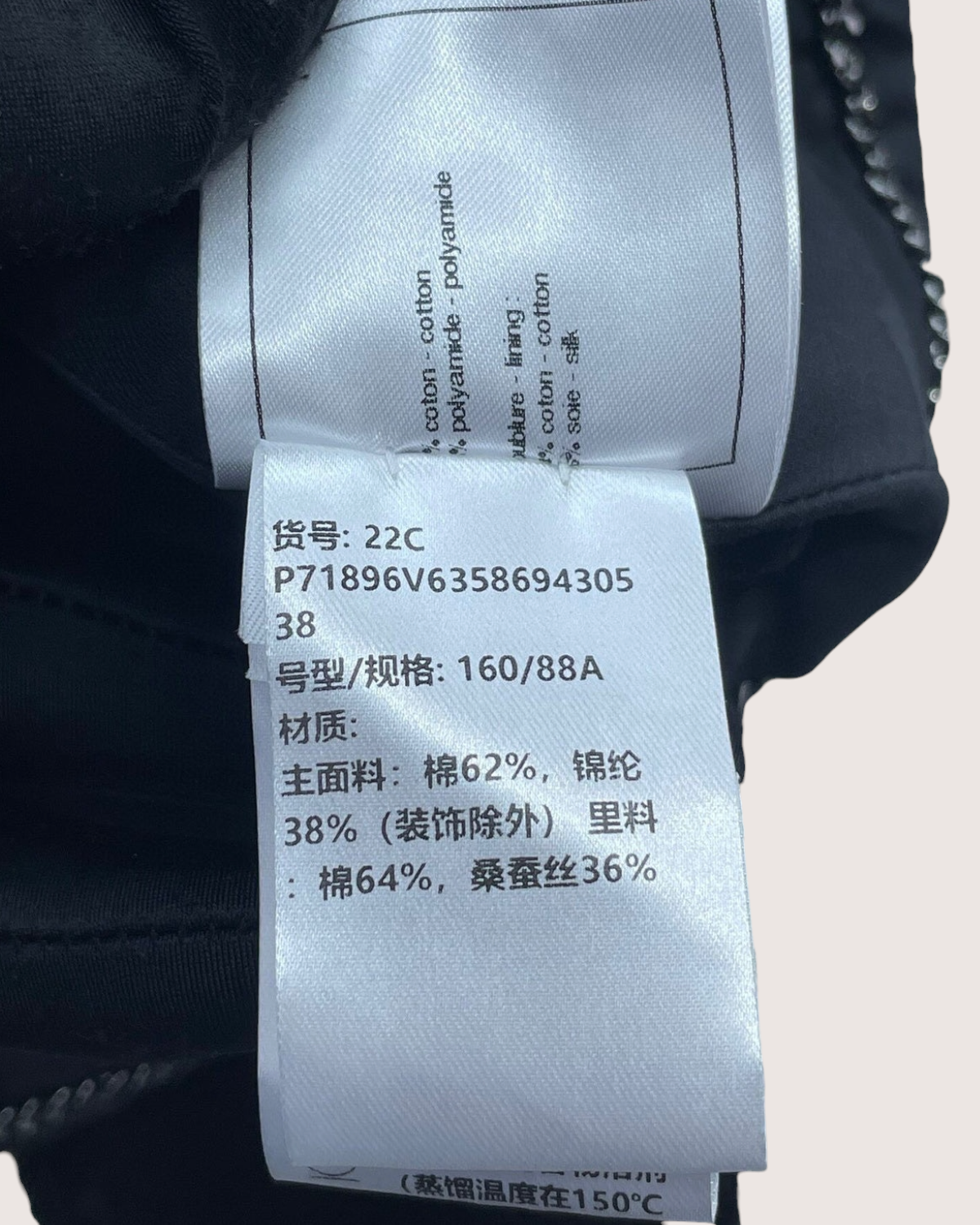 Chanel 22C Cropped Tweed Jacket