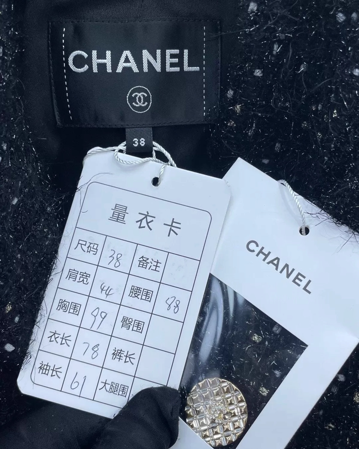 Chanel 22A Coat