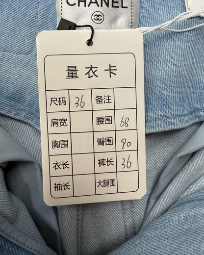 Chanel 24C Gradient Mini Shorts
