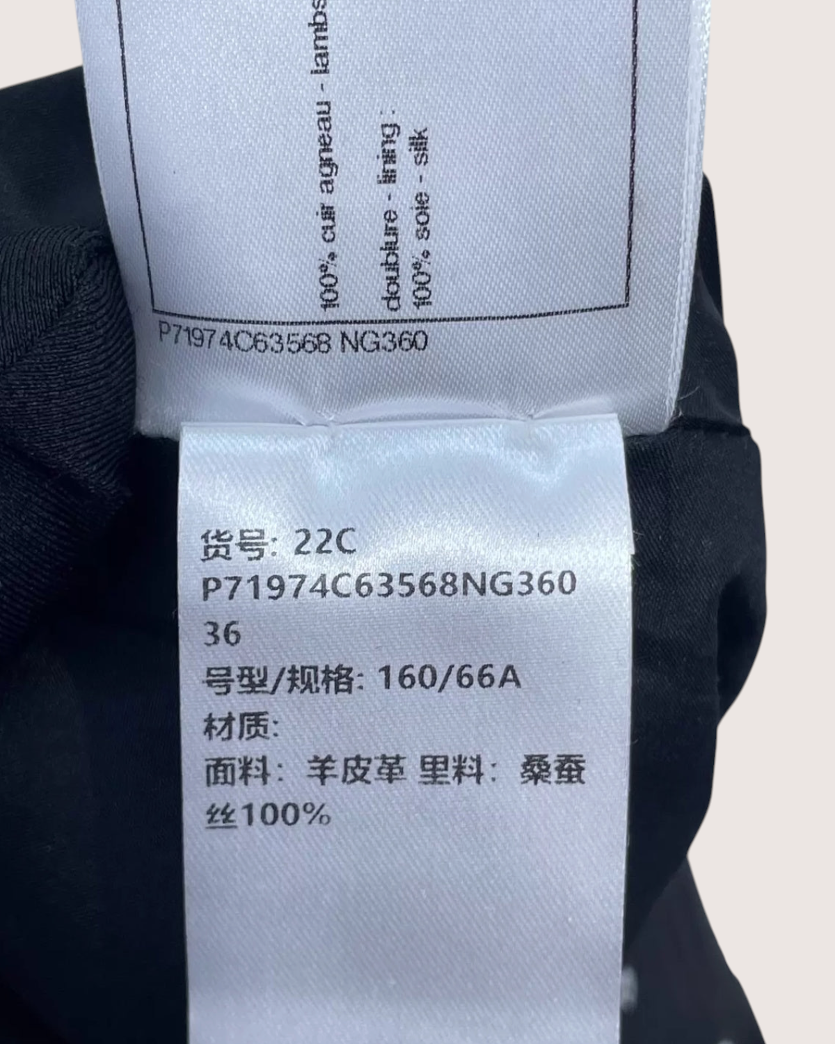 Chanel 22C CC Skirt