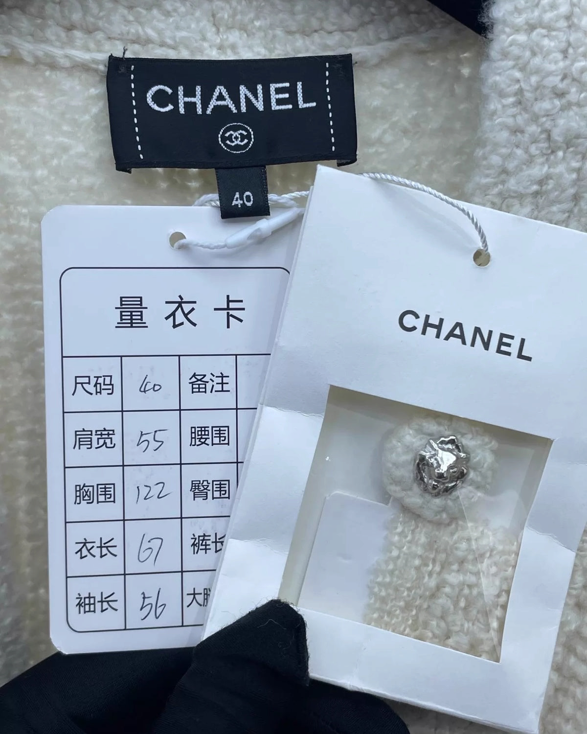 Chanel 24K Ruffle Cardigan