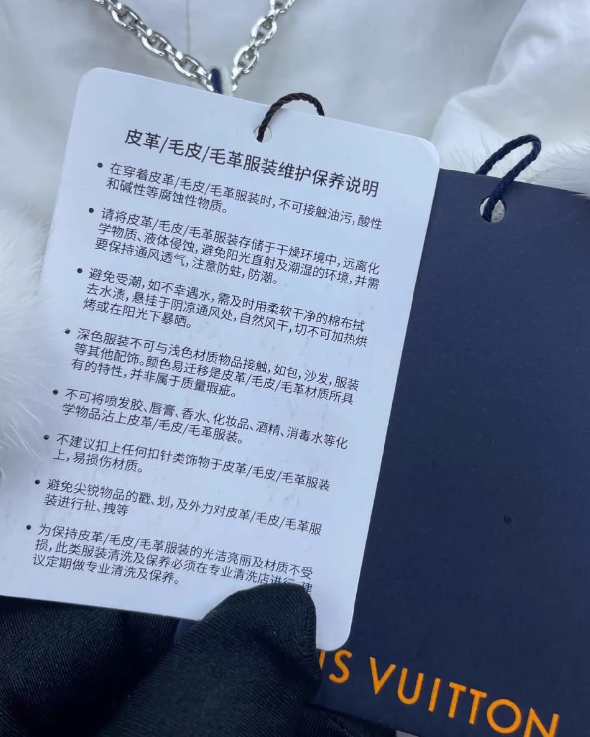 Louis Vuitton Jacket