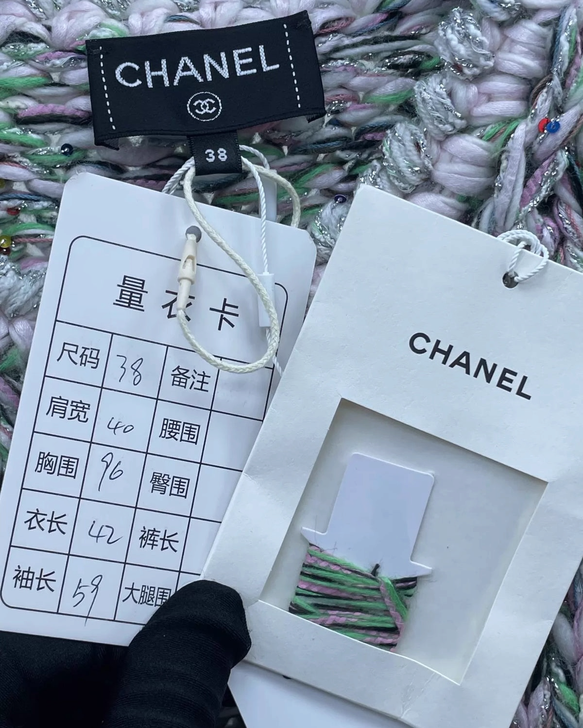 Chanel 25B Sequin Tweed Jacket