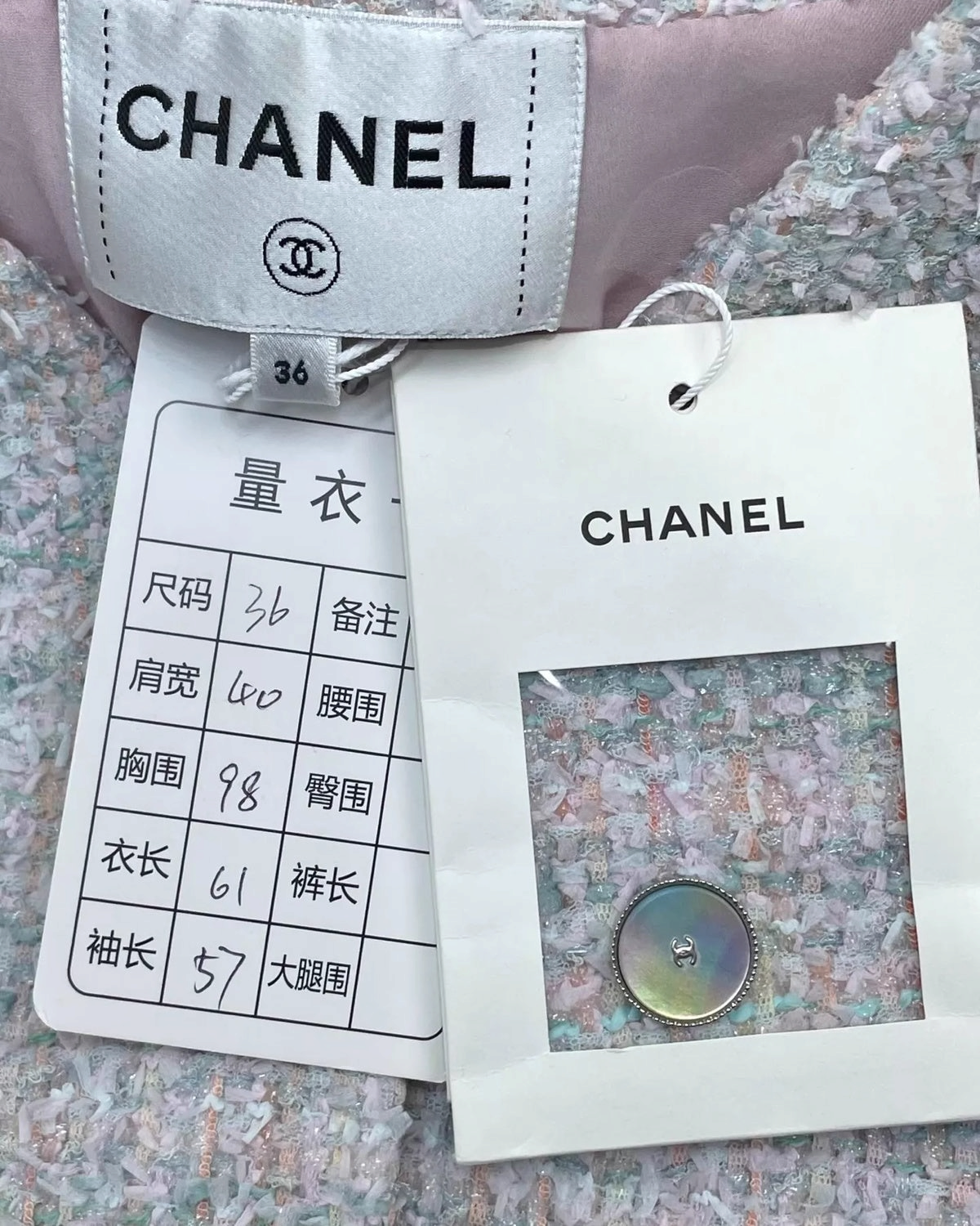 Chanel 25P Tweed Jacket