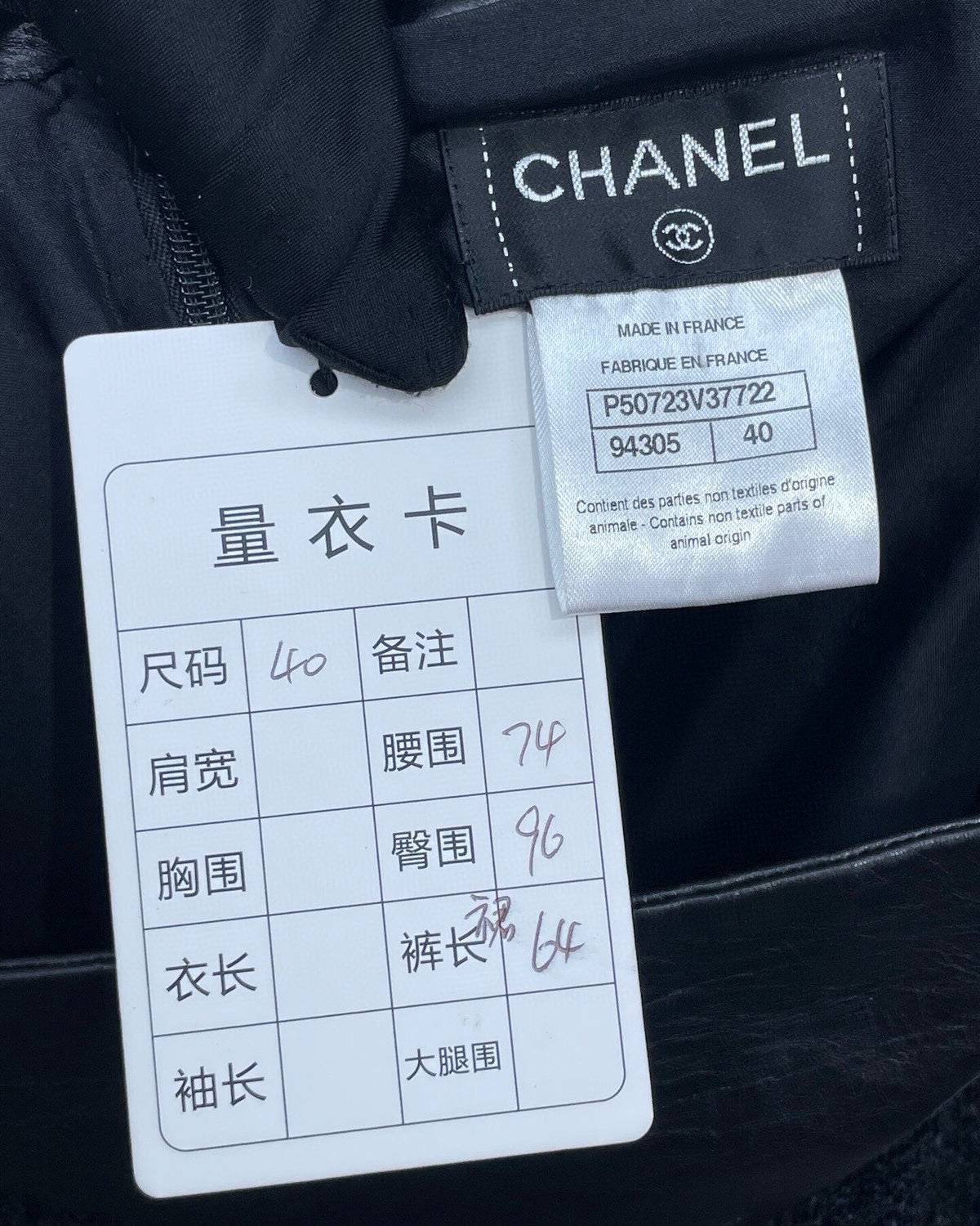 Chanel Tweed Mid-Length Skirt