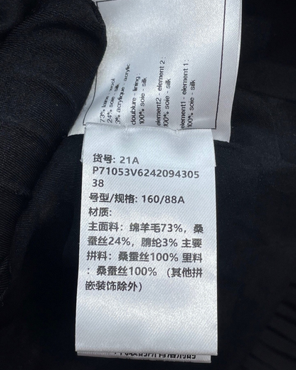 Chanel 21A Ruffle Jacket
