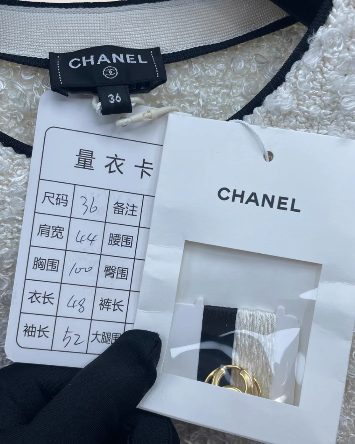 Chanel 26S Tweed Jacket
