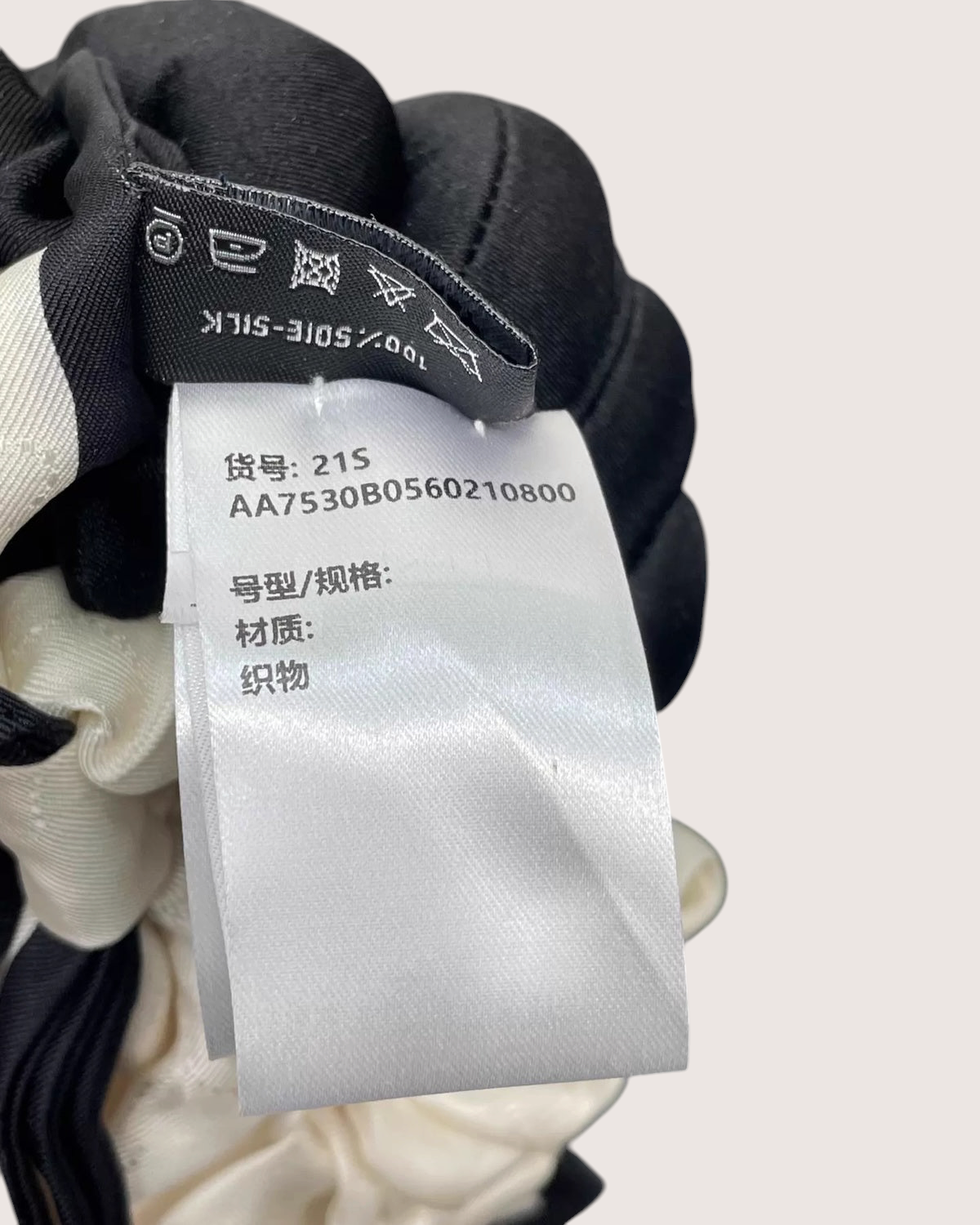 Chanel 21S Camellia Bow Hair Tie