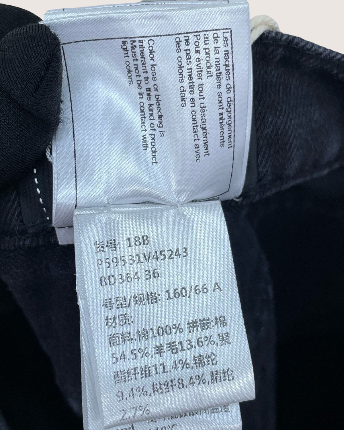 Chanel 18B Slim Denim Jeans