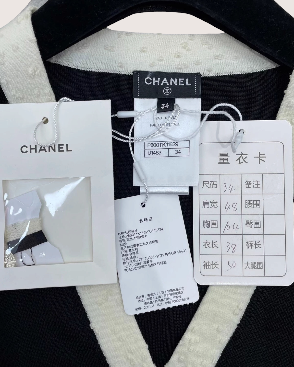 Chanel 25A Cropped Cardigan