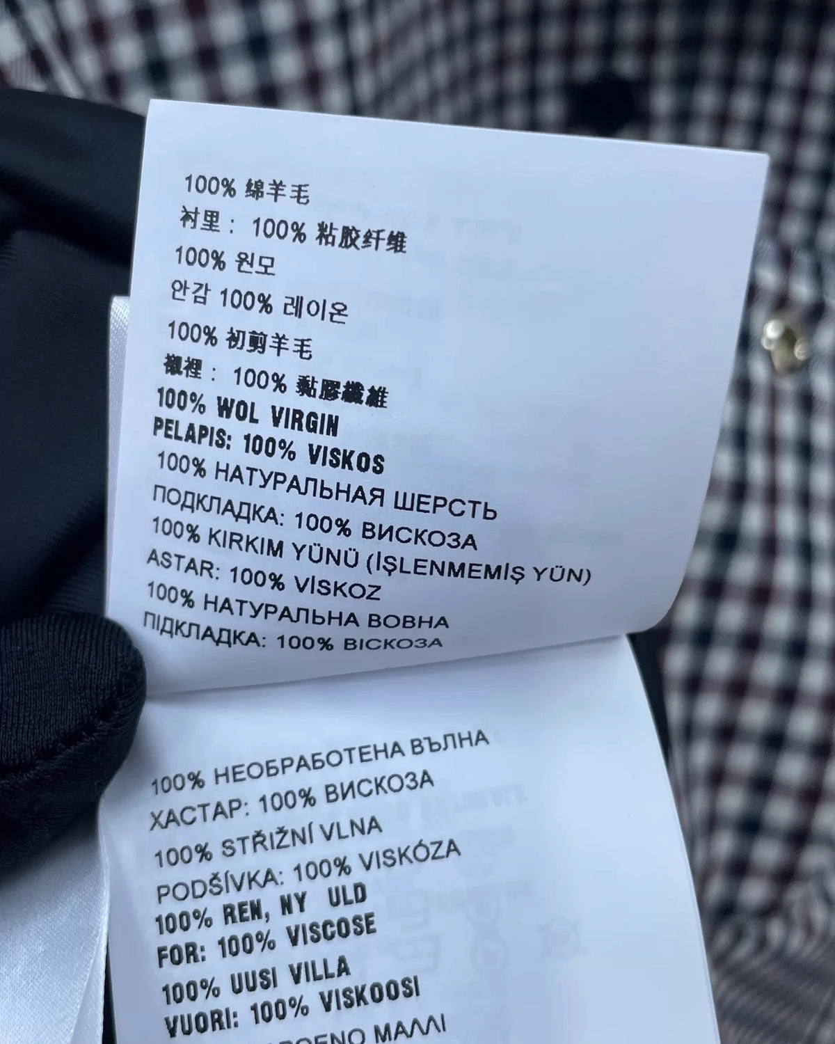 Miu Miu SS23 Gingham Blouson Jacket