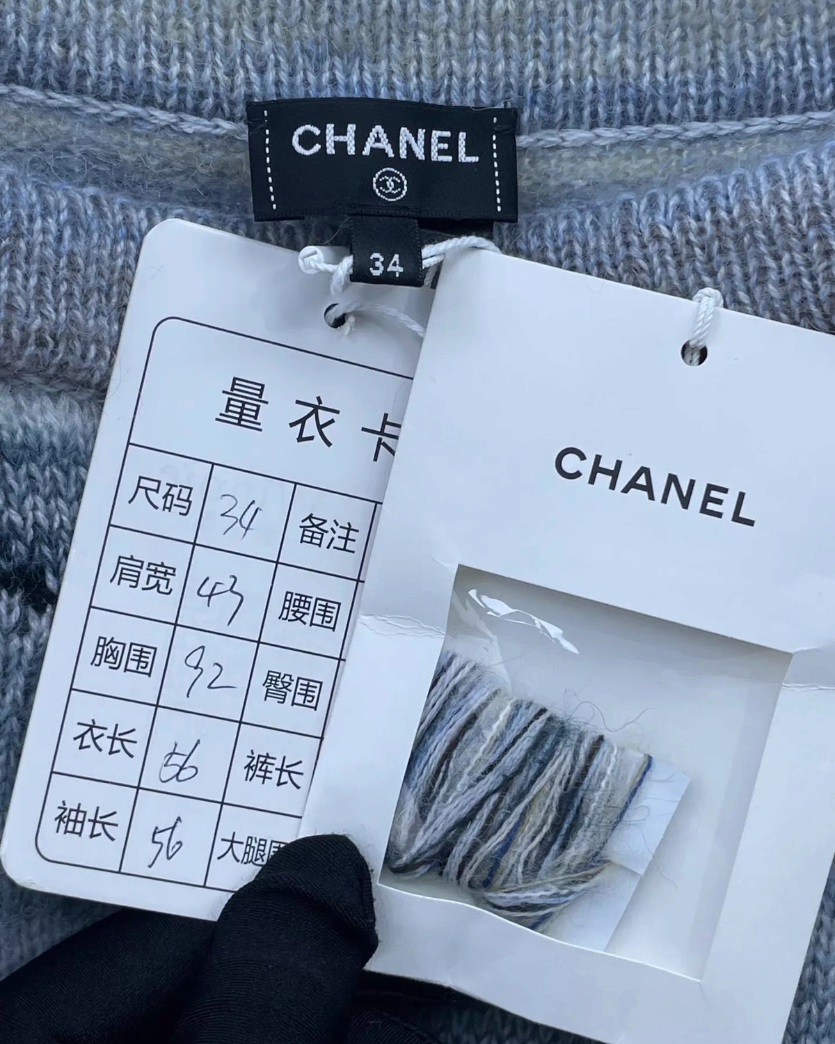 Chanel 24K Sweater