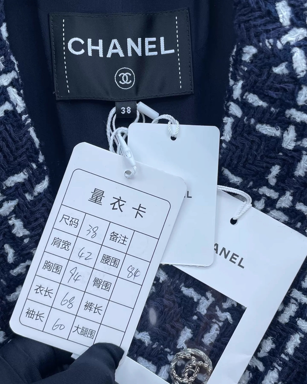 Chanel 23B Tweed Jacket