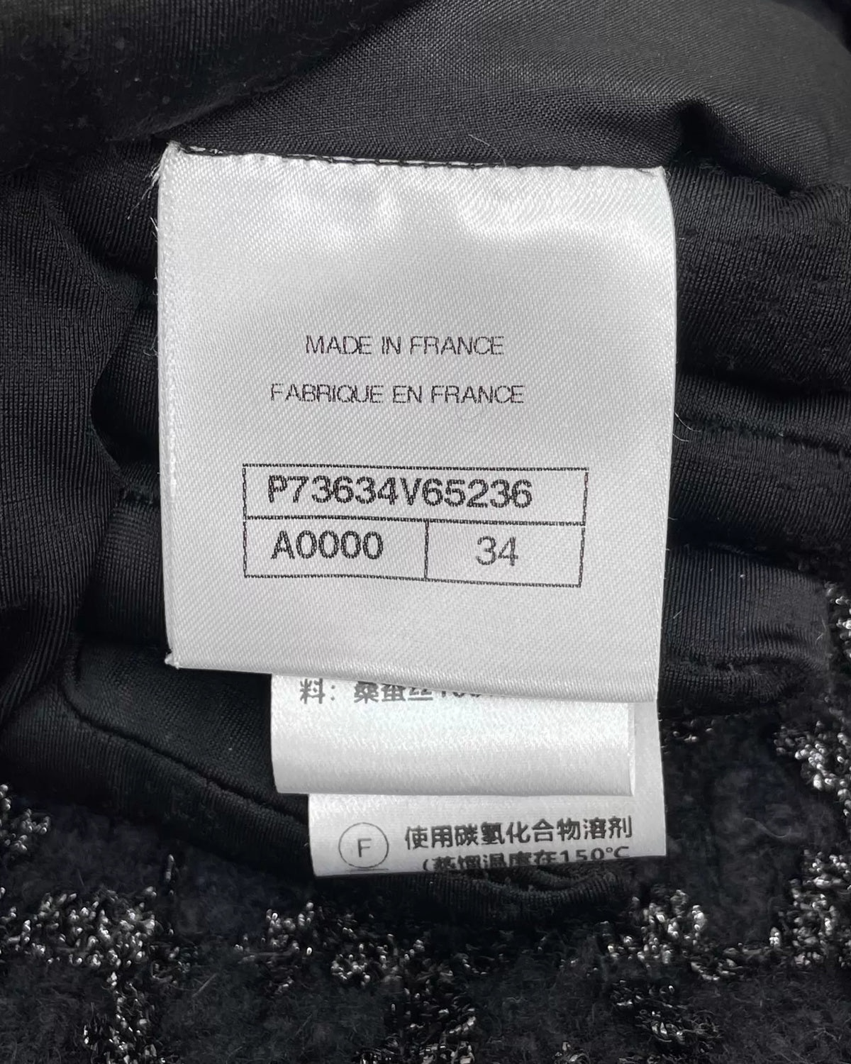Chanel 22K Tweed Mini Skirt