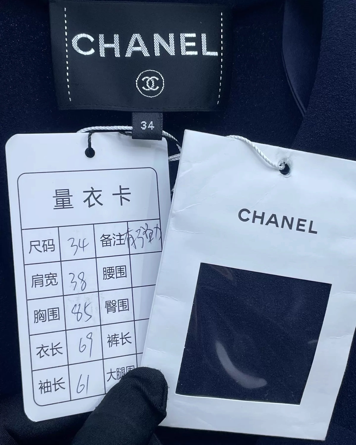 Chanel 19S Four-Pocket Zip-Up Jacket