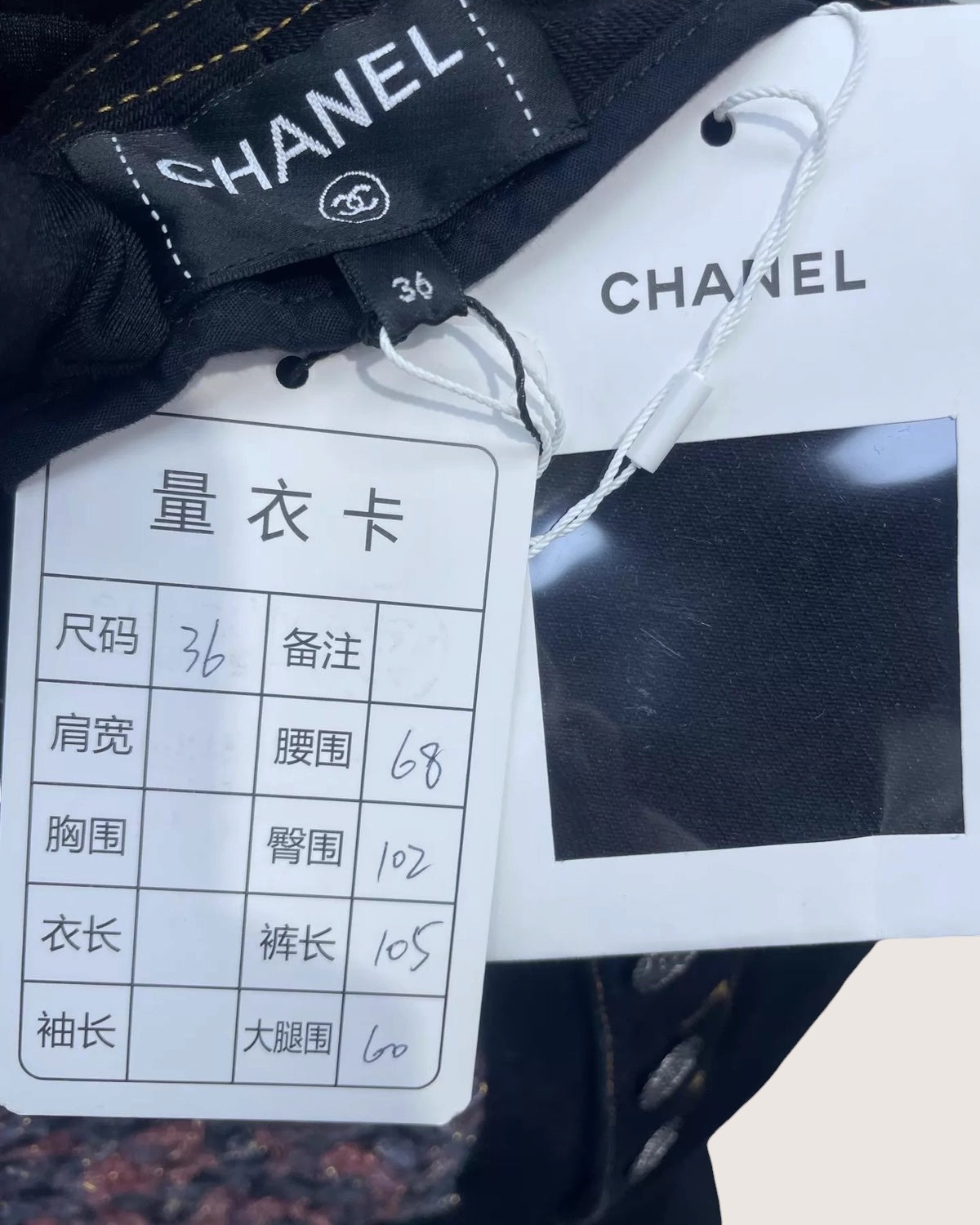Chanel 22A Wide-Leg Denim Jeans
