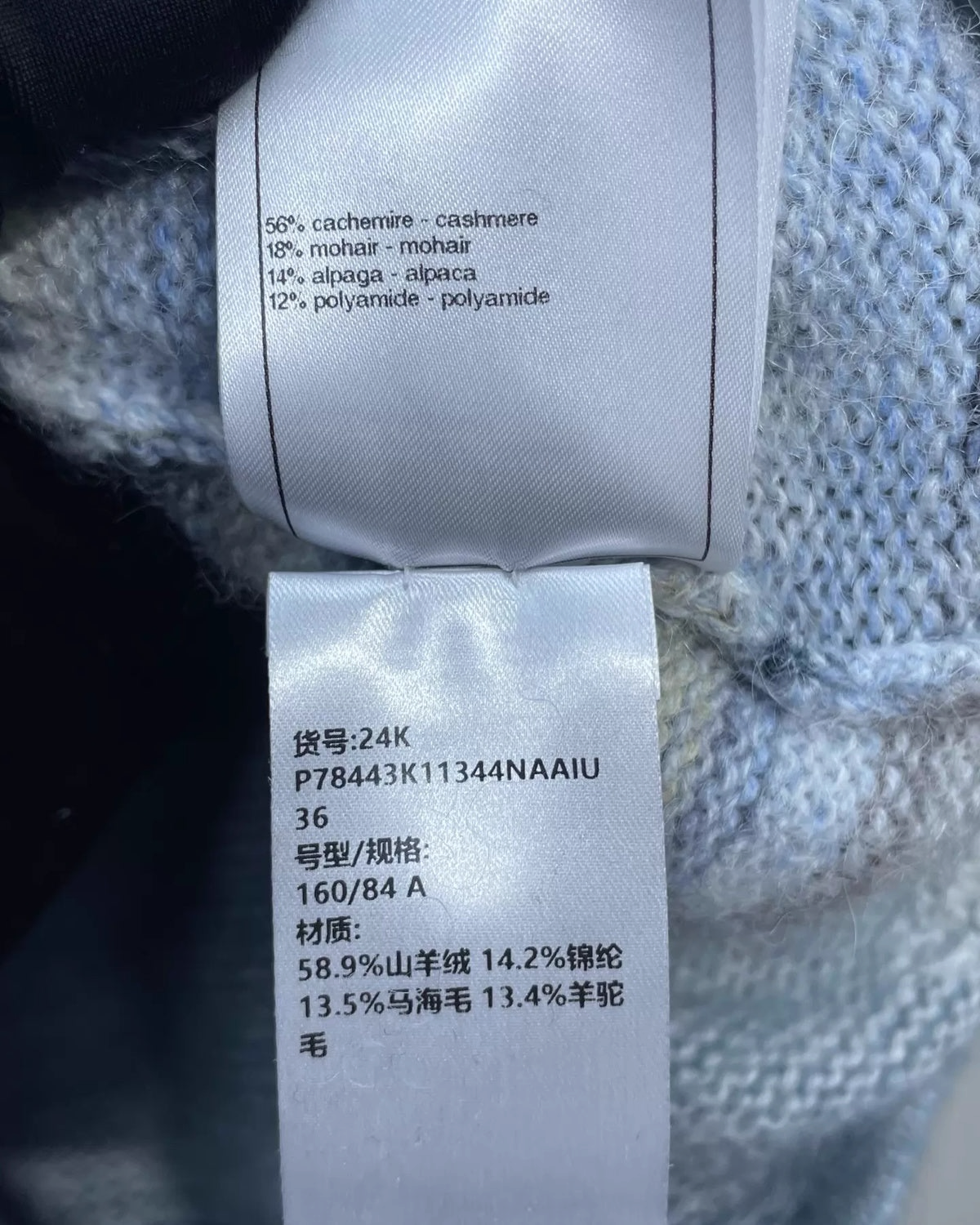 Chanel 24K Belted Long Cardigan