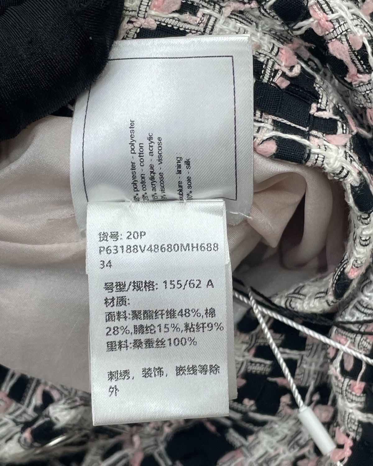 Chanel 20P Tweed Mini Skirt