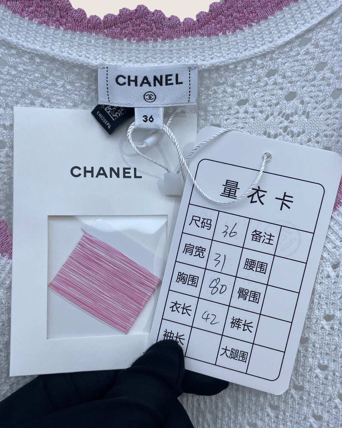Chanel 24P Cropped Tank Top