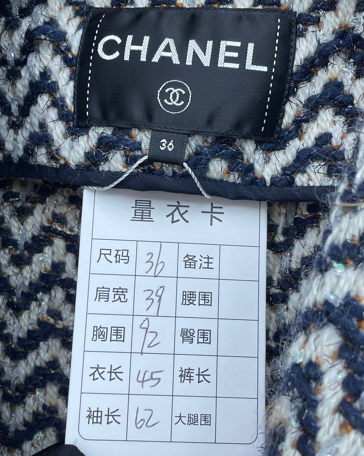 Chanel 19K Fringe Tweed Cropped Jacket