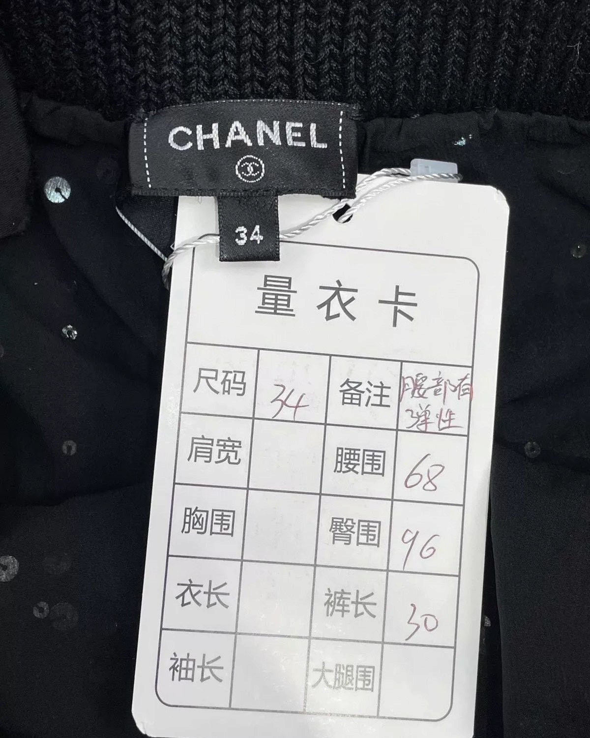 Chanel 23S Bow Sequin Mini Shorts