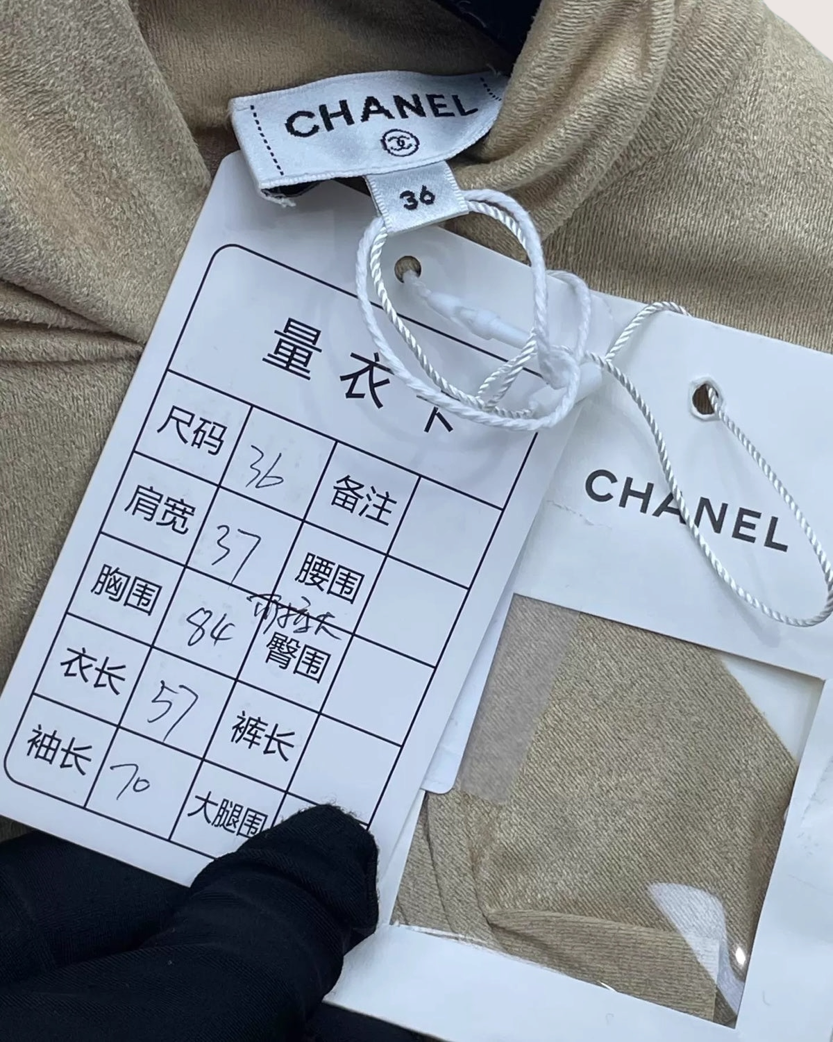 Chanel 24N High-Neck Long-Sleeve Top