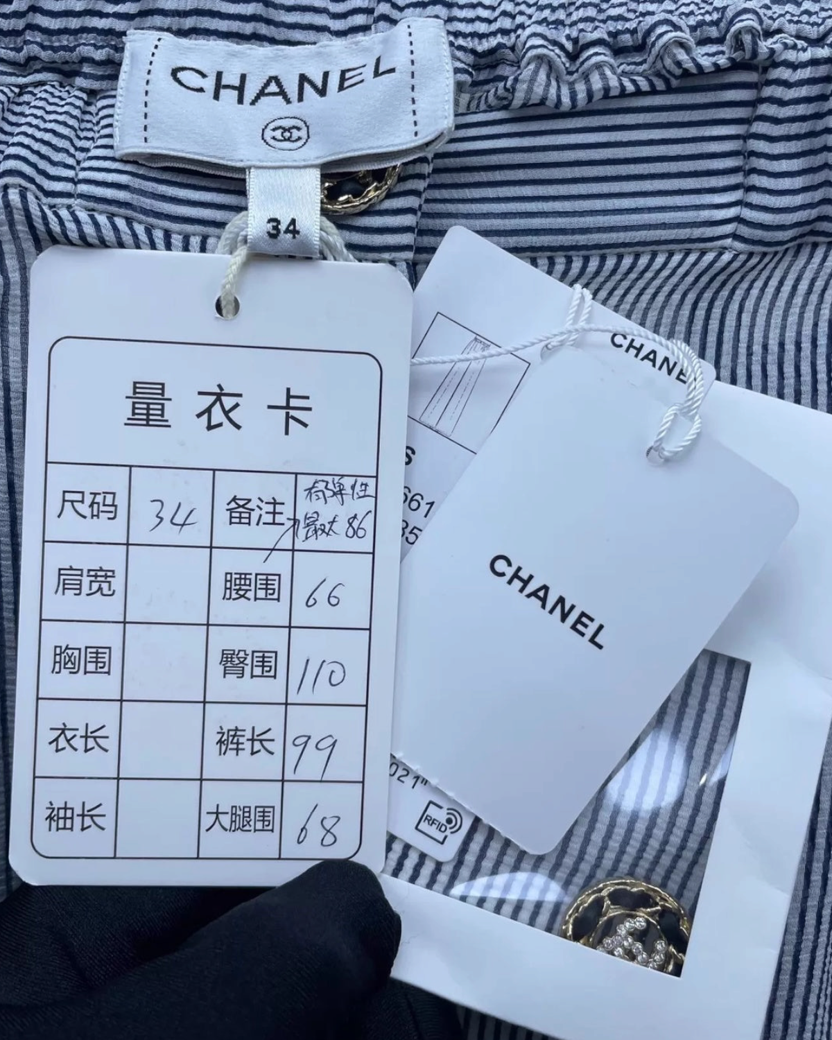 Chanel 22S Striped Wide-Leg Trousers