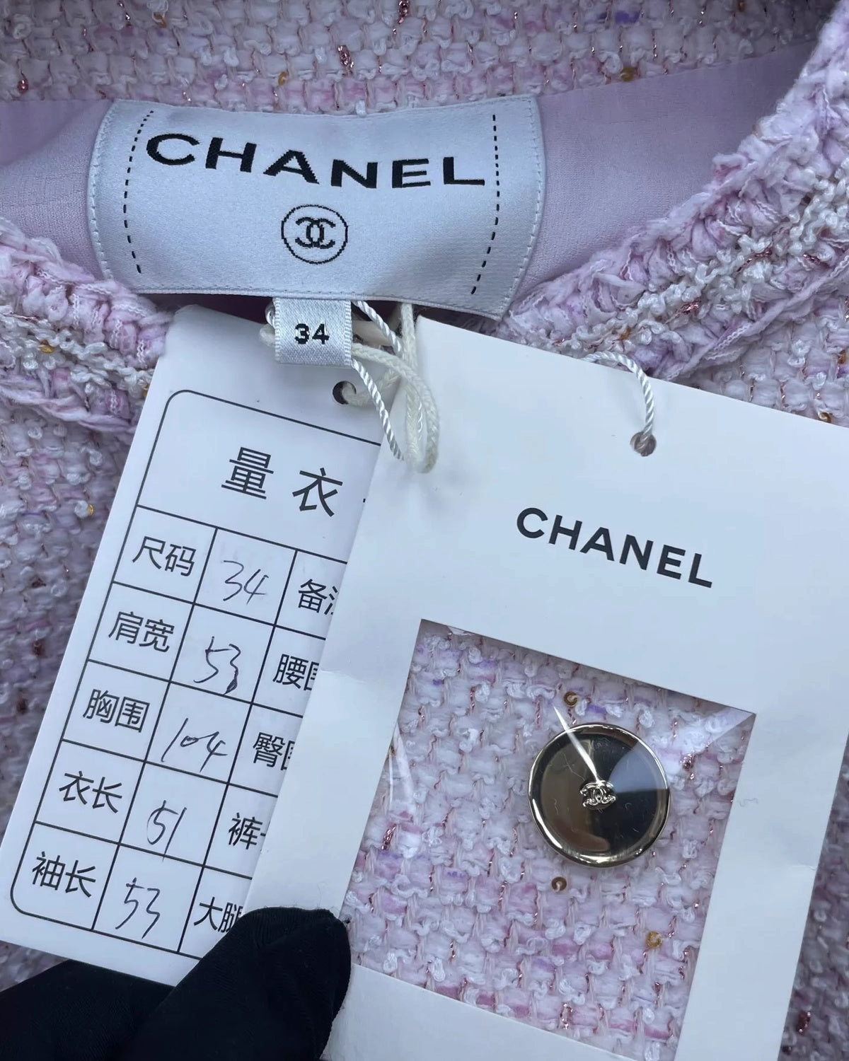 Chanel 26P Tweed Shimmer Jacket