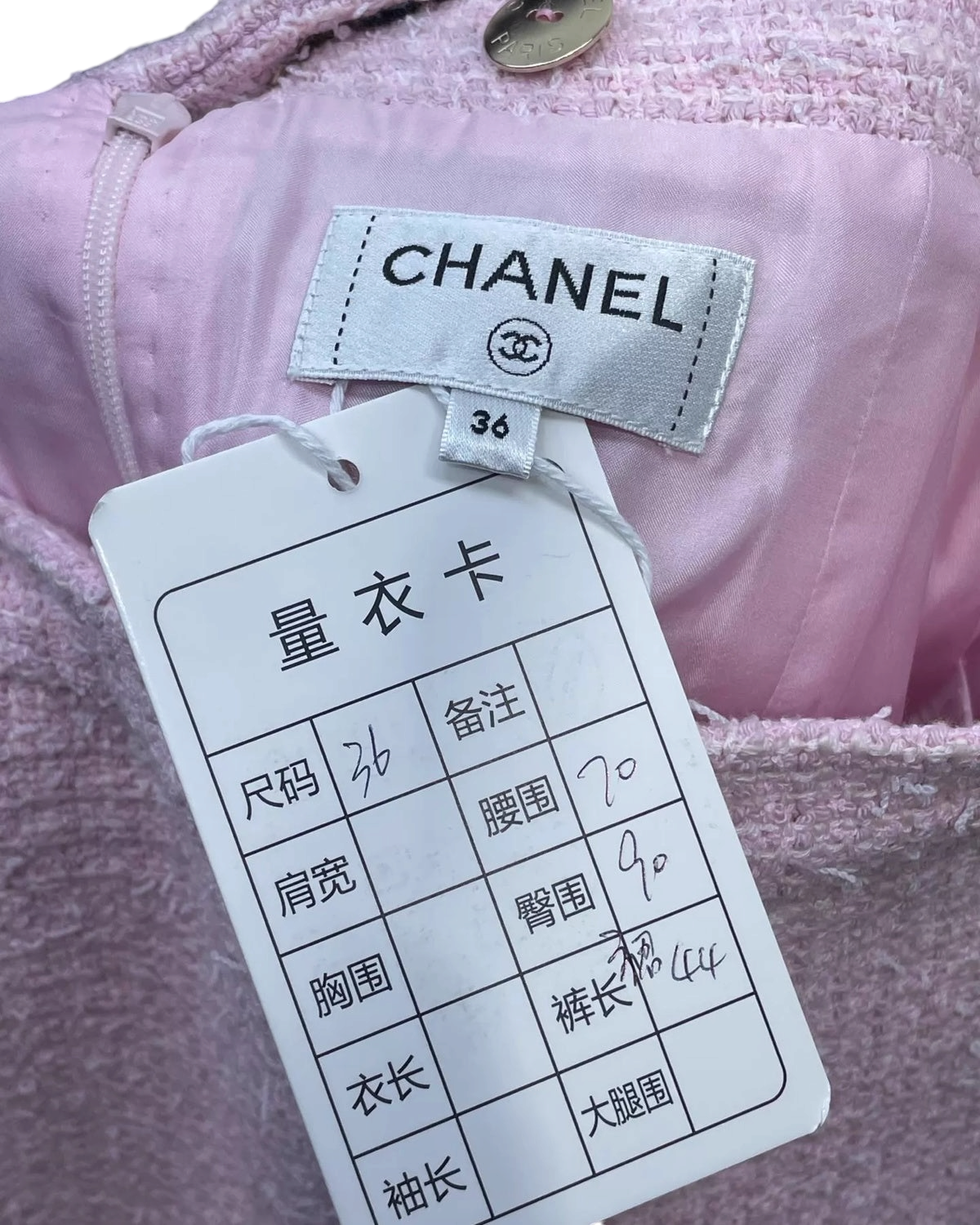Chanel Tweed Mini Skirt