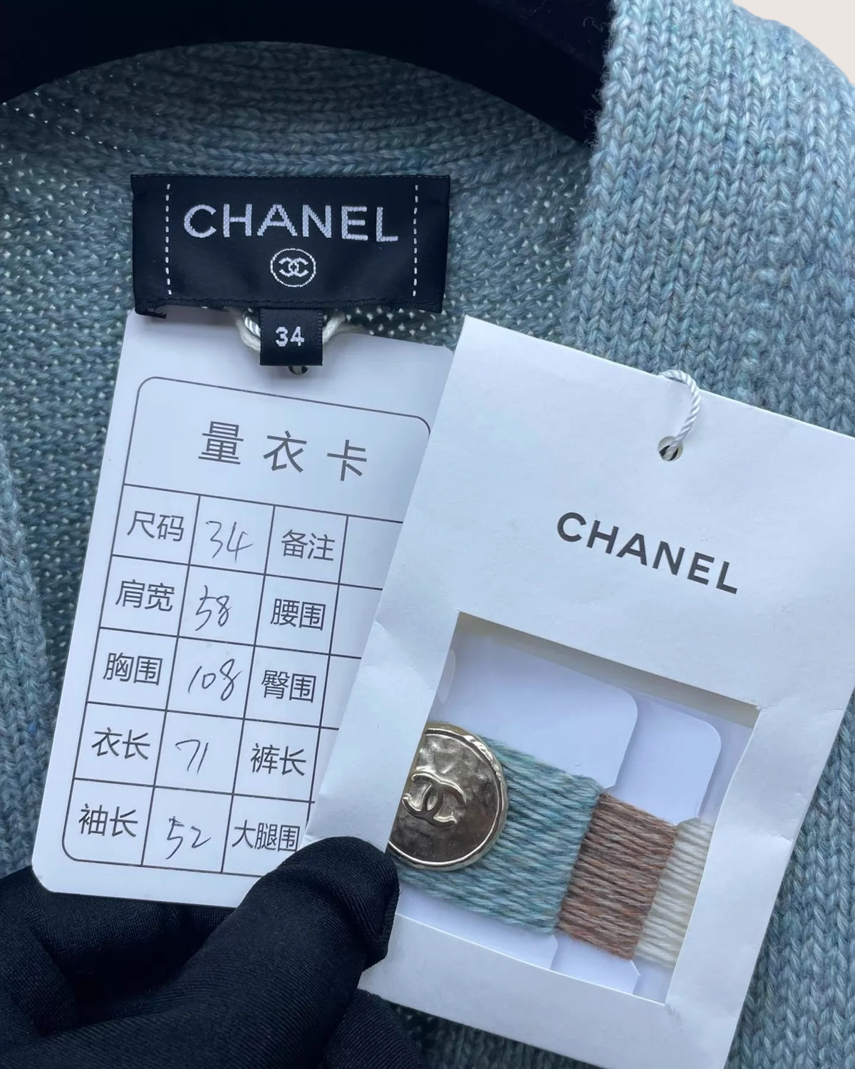 Chanel 24K Striped Cardigan