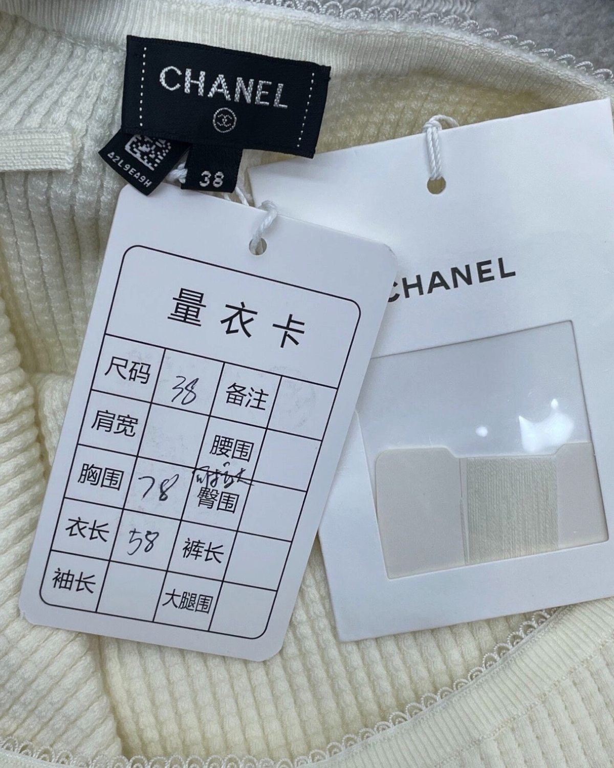 Chanel 24A Camisole Top
