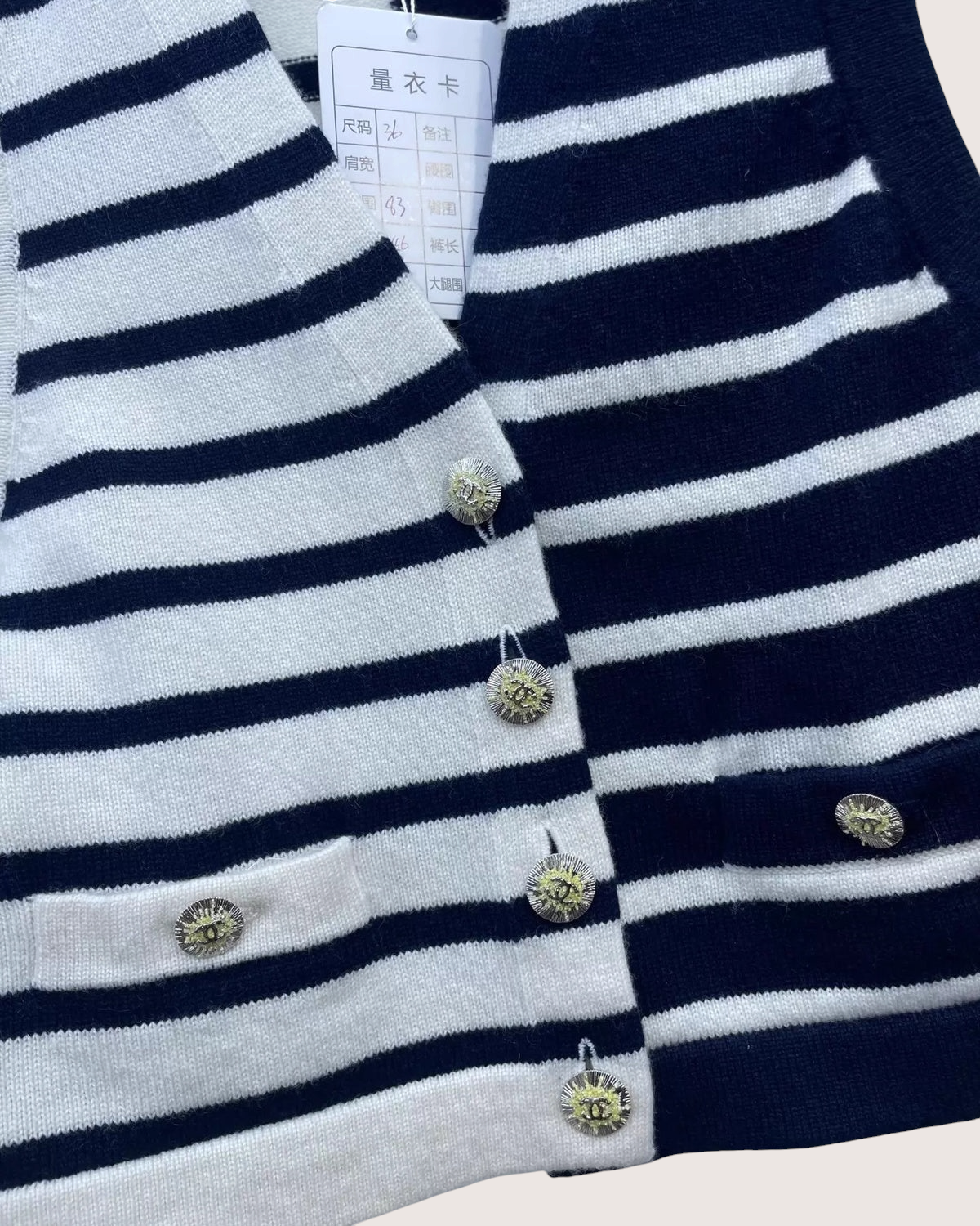 Chanel 24S Striped Vest