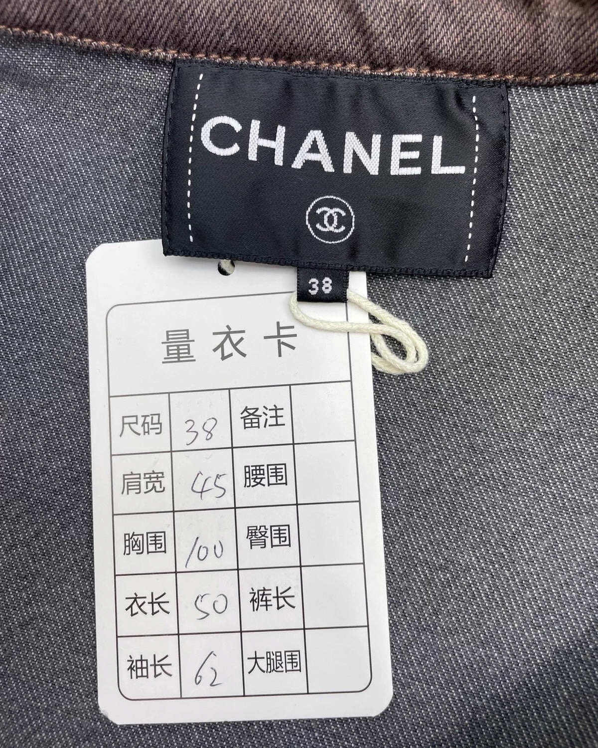 Chanel 25A Camellia Denim Jacket