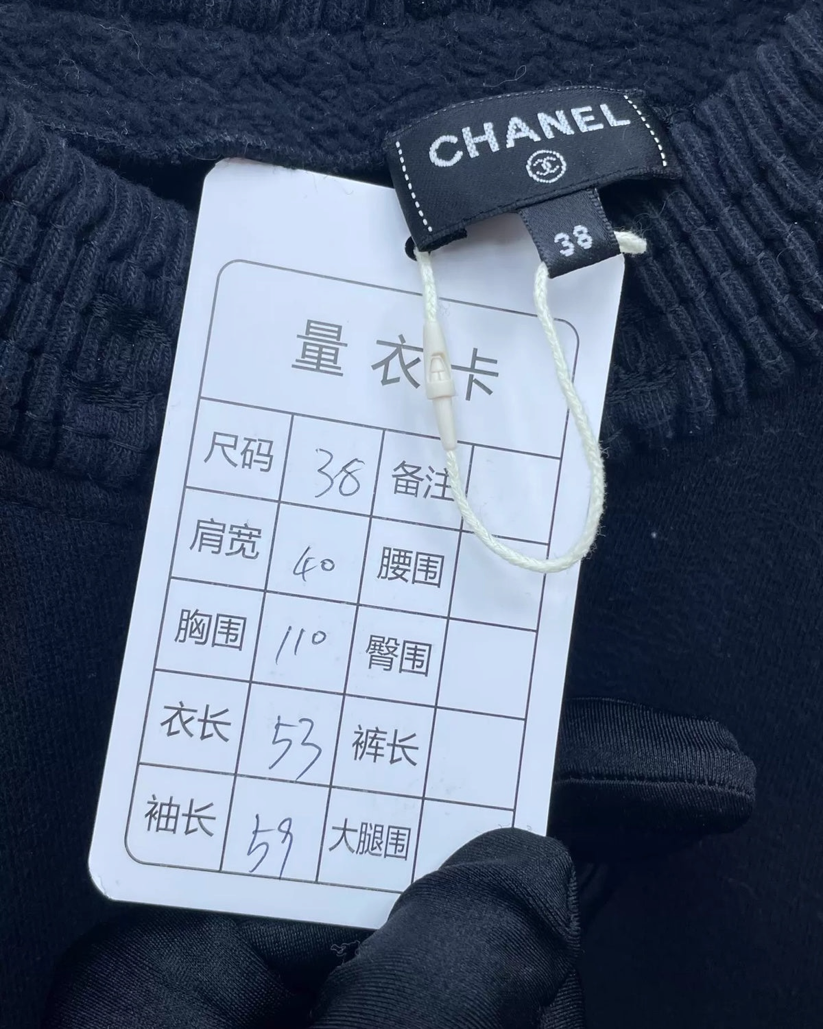 Chanel 24K Sweatshirt
