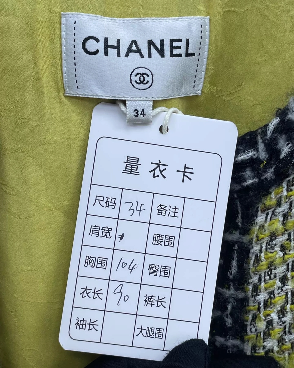 Chanel Tweed Mini Dress