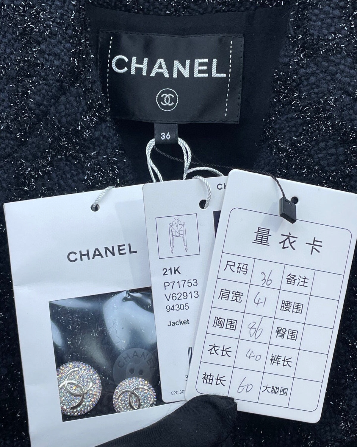 Chanel 21K Cropped Tweed Jacket