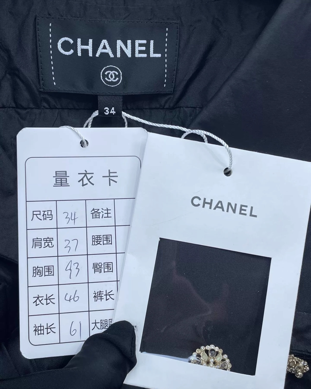 Chanel 26C Cape