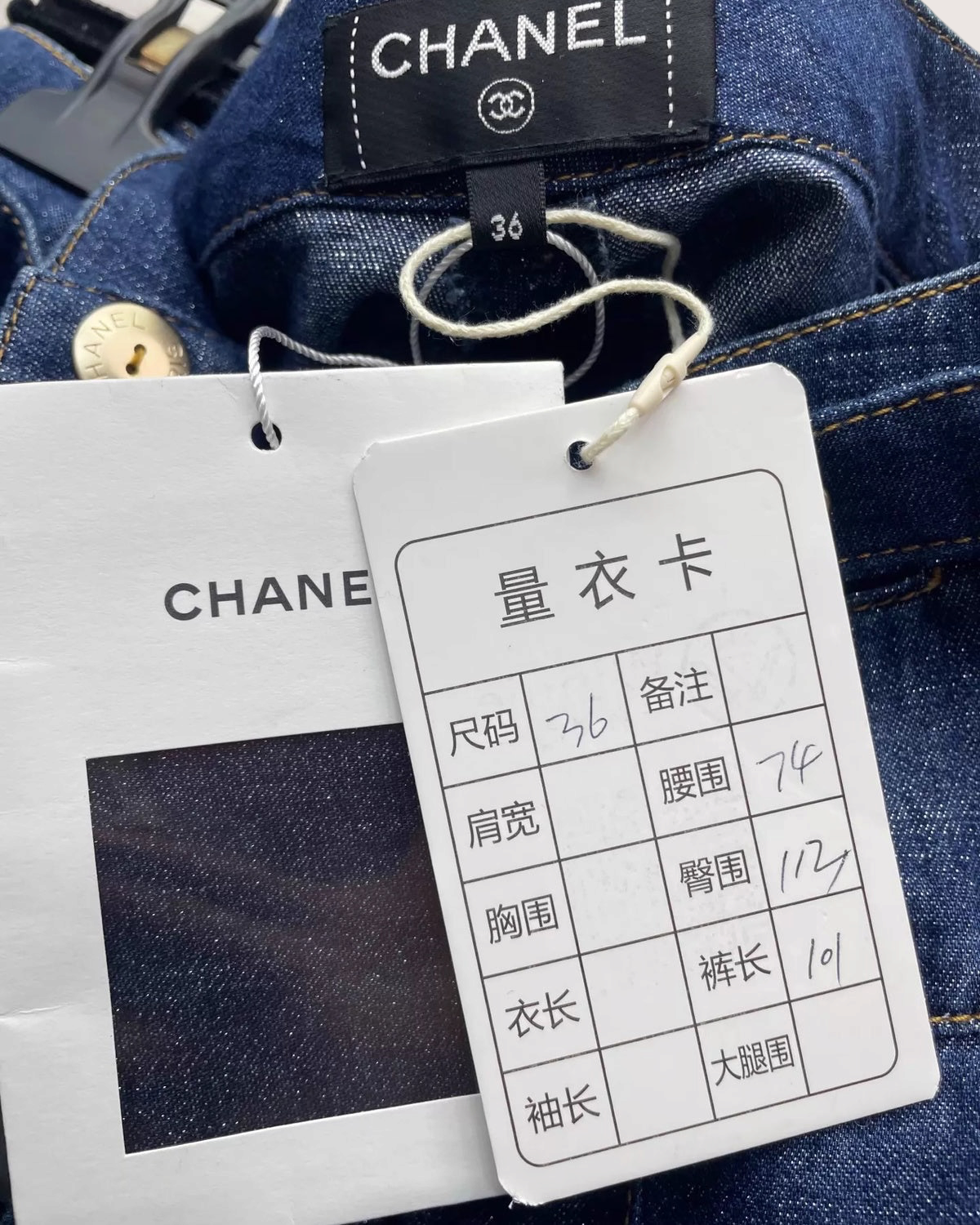 Chanel 23S Belted Wide-Leg Denim Jeans