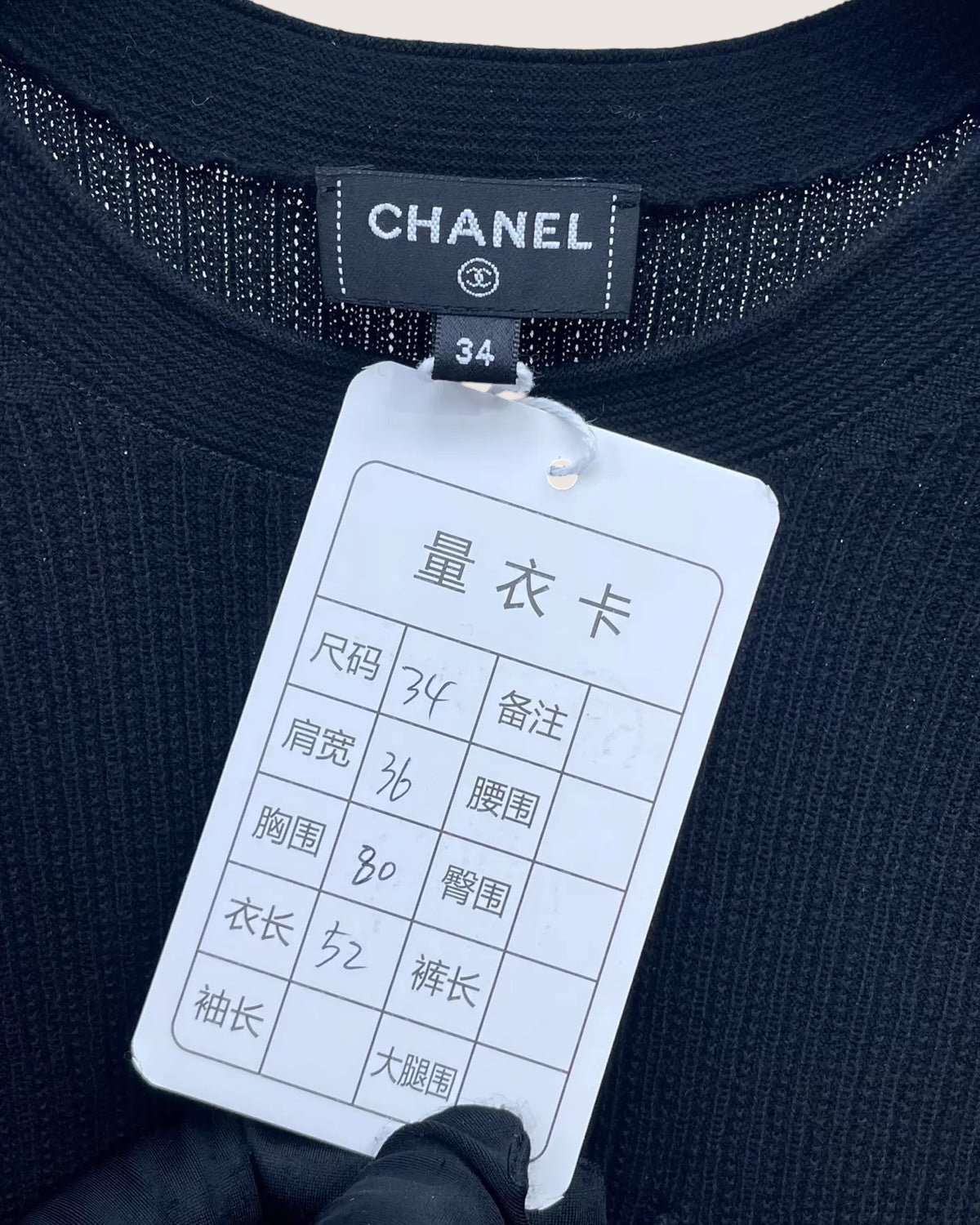 Chanel 24P Short-Sleeve T-Shirt